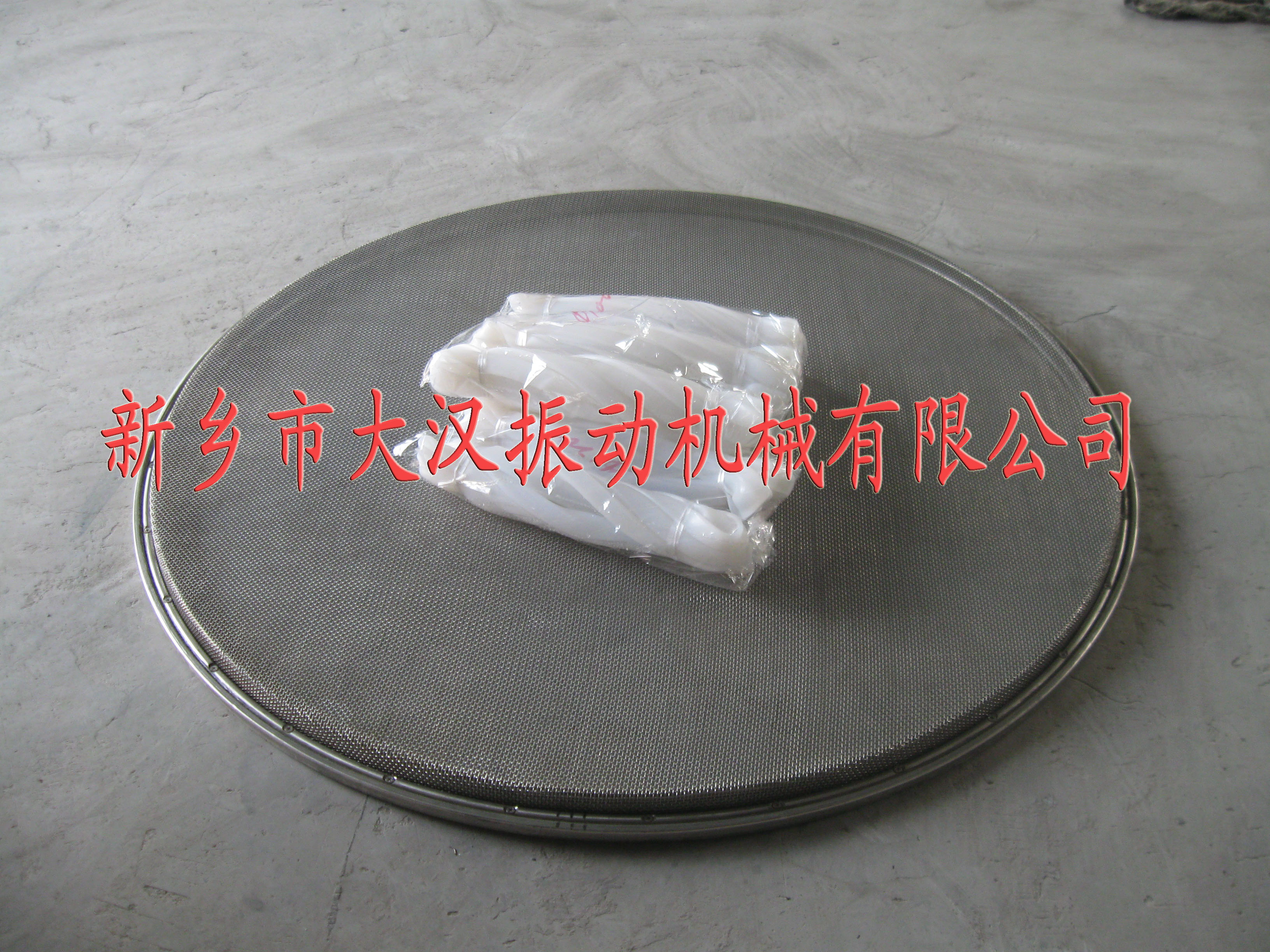 u型橡膠條,振動篩網(wǎng)